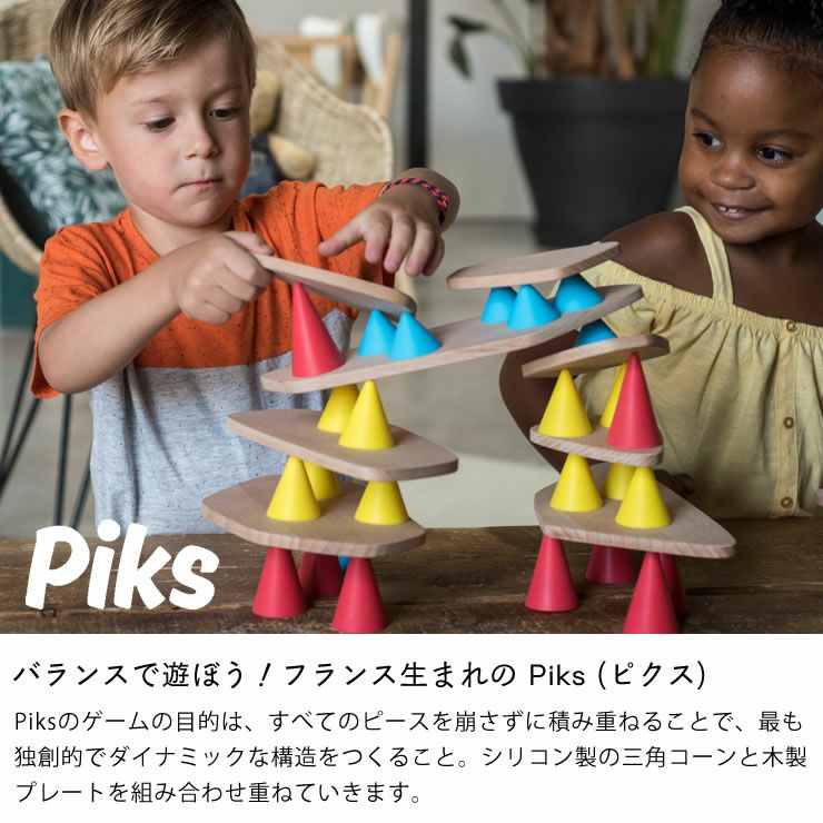 Piks（ピクス）ミディアム・キット数量 ベビーグッズ・おもちゃ