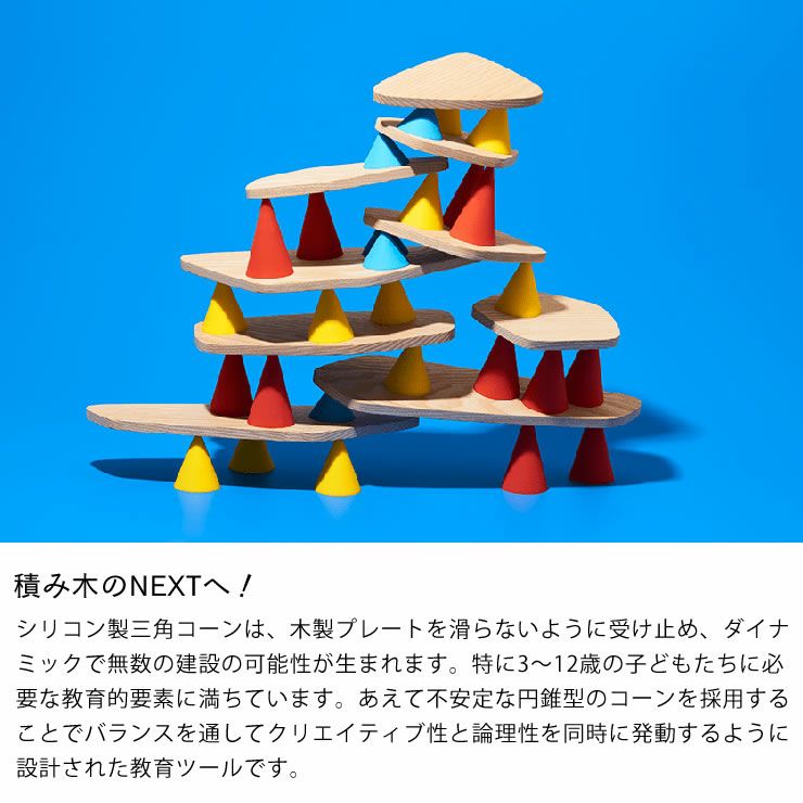 Piks（ピクス）ミディアム・キット数量 ベビーグッズ・おもちゃ