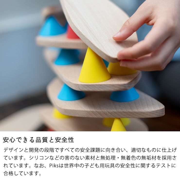 Piks（ピクス）ミディアム・キット数量 ベビーグッズ・おもちゃ