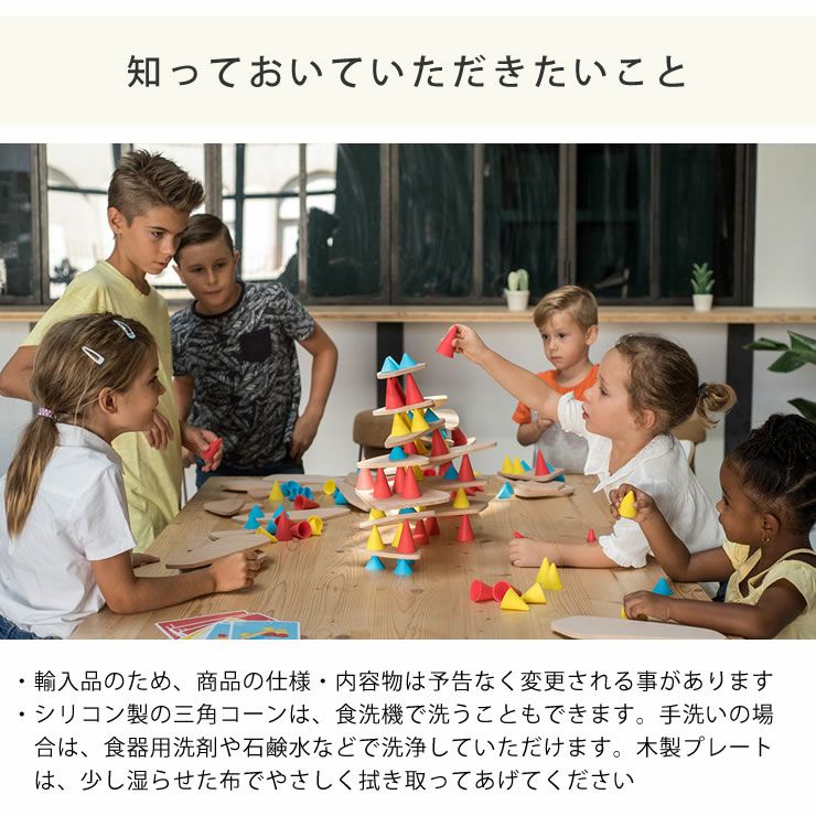 Piks（ピクス）ミディアム・キット数量 ベビーグッズ・おもちゃ