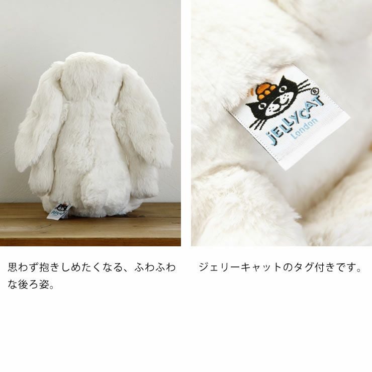 JELLYCAT（ジェリーキャット）Ba ベビーグッズ・おもちゃ｜おもちゃ
