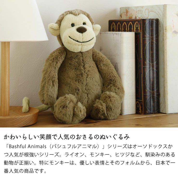 JELLYCAT（ジェリーキャット）Ba ベビーグッズ・おもちゃ｜おもちゃ