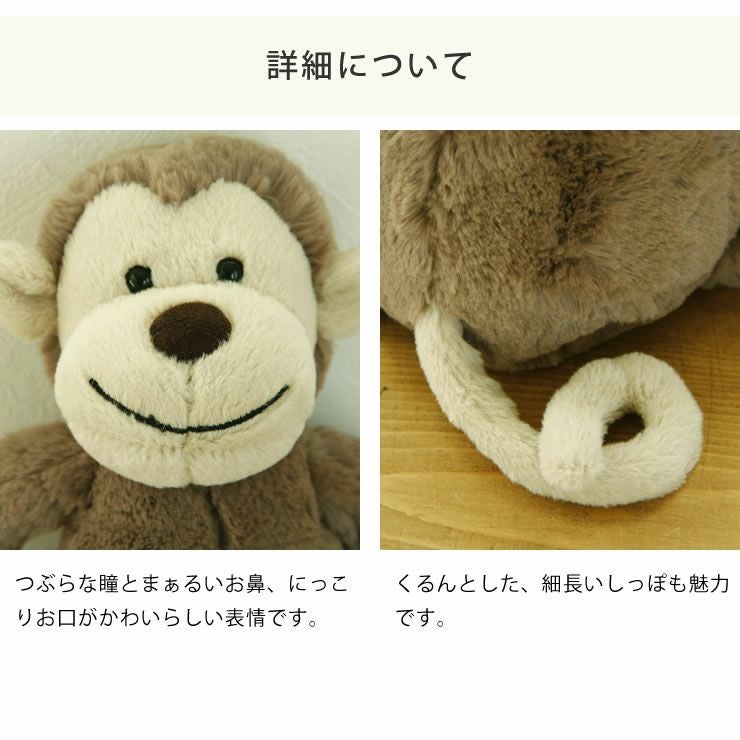 JELLYCAT（ジェリーキャット）Ba ベビーグッズ・おもちゃ｜おもちゃ