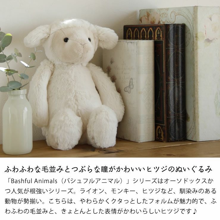 JELLYCAT（ジェリーキャット）Ba ベビーグッズ・おもちゃ｜おもちゃ