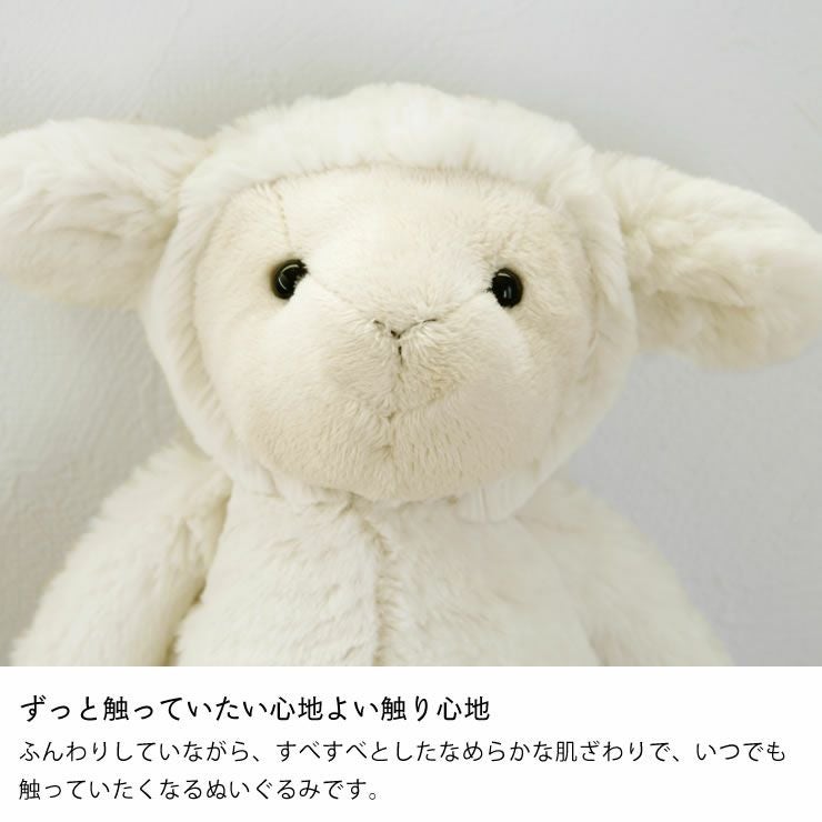 JELLYCAT（ジェリーキャット）Ba ベビーグッズ・おもちゃ｜おもちゃ