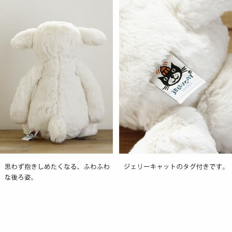 JELLYCAT（ジェリーキャット）Ba ベビーグッズ・おもちゃ｜おもちゃ