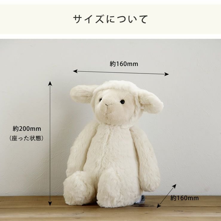 JELLYCAT（ジェリーキャット）Ba ベビーグッズ・おもちゃ｜おもちゃ