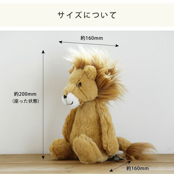 JELLYCAT（ジェリーキャット）Ba ベビーグッズ・おもちゃ｜おもちゃ