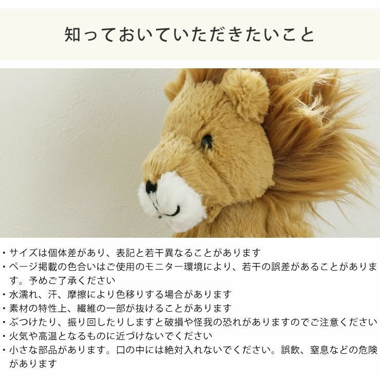 JELLYCAT（ジェリーキャット）Ba ベビーグッズ・おもちゃ｜おもちゃ