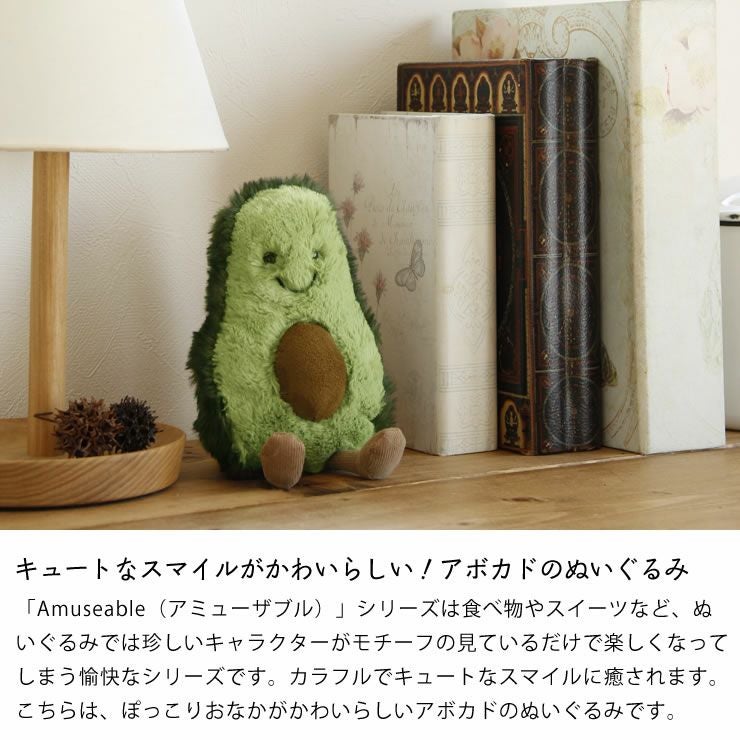 JELLYCAT（ジェリーキャット）Am ベビーグッズ・おもちゃ｜おもちゃ