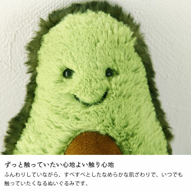 JELLYCAT（ジェリーキャット）Am ベビーグッズ・おもちゃ｜おもちゃ