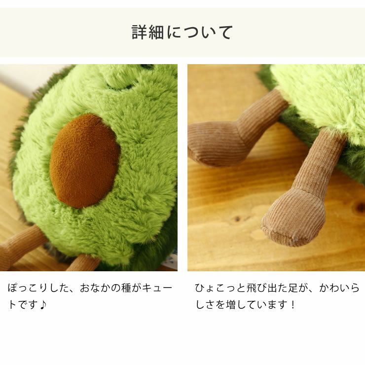 JELLYCAT（ジェリーキャット）Am ベビーグッズ・おもちゃ｜おもちゃ