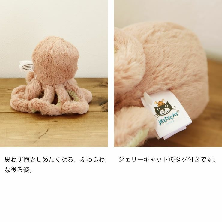JELLYCAT（ジェリーキャット）Od ベビーグッズ・おもちゃ｜おもちゃ
