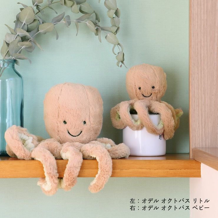 JELLYCAT（ジェリーキャット）Od ベビーグッズ・おもちゃ｜おもちゃ