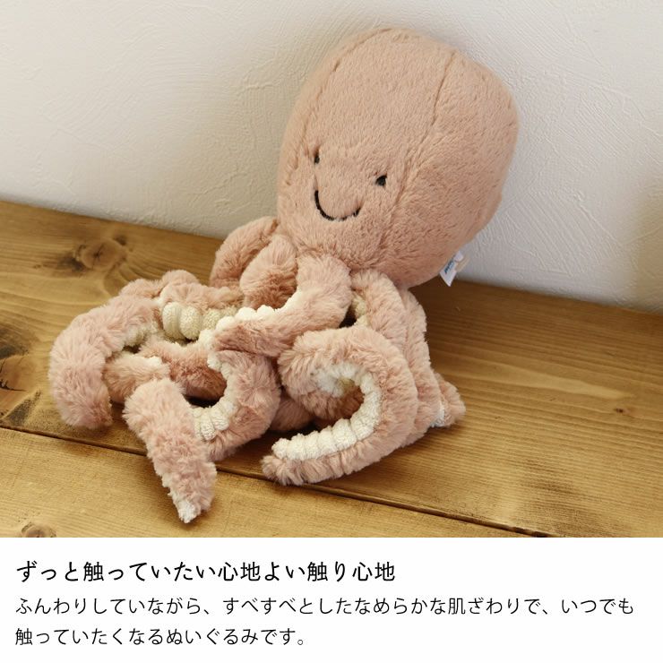 JELLYCAT（ジェリーキャット）Od ベビーグッズ・おもちゃ｜おもちゃ