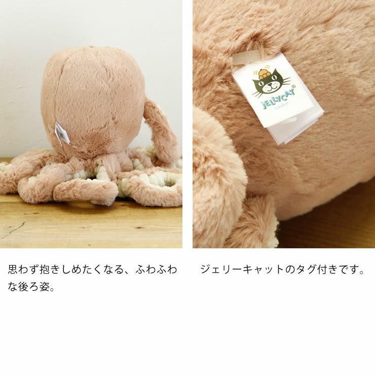 JELLYCAT（ジェリーキャット）Od ベビーグッズ・おもちゃ｜おもちゃ