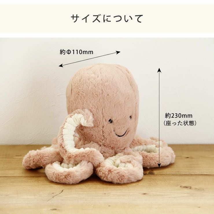 JELLYCAT（ジェリーキャット）Od ベビーグッズ・おもちゃ｜おもちゃ