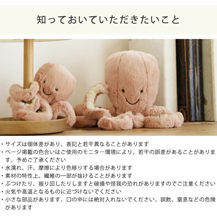 JELLYCAT（ジェリーキャット）Od ベビーグッズ・おもちゃ｜おもちゃ
