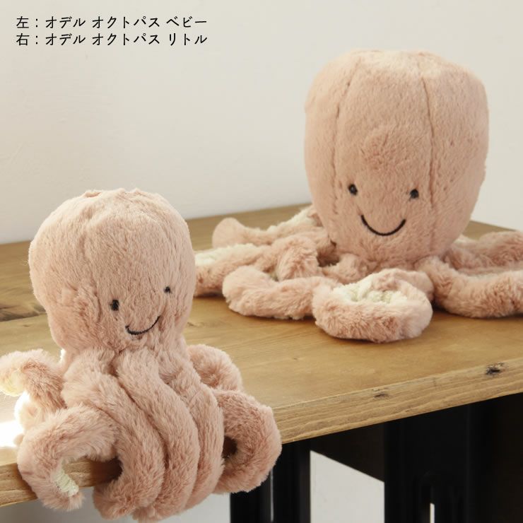 JELLYCAT（ジェリーキャット）Od ベビーグッズ・おもちゃ｜おもちゃ
