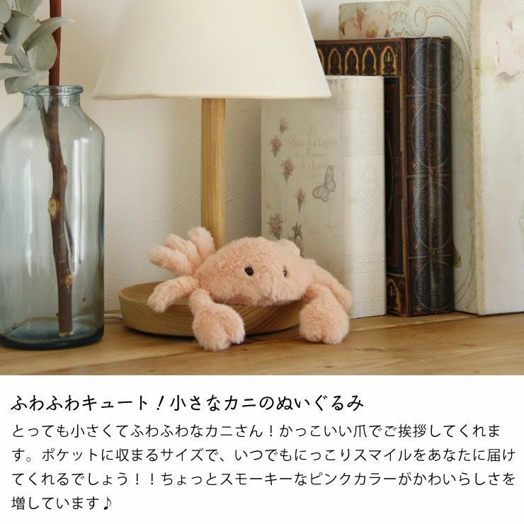 JELLYCAT（ジェリーキャット）Fl ベビーグッズ・おもちゃ｜おもちゃ