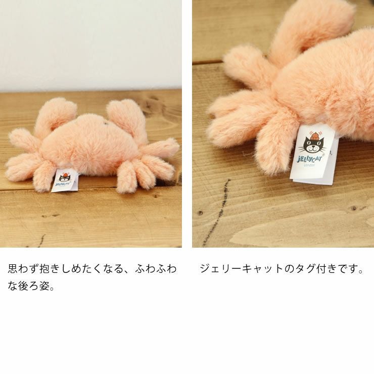 JELLYCAT（ジェリーキャット）Fl ベビーグッズ・おもちゃ｜おもちゃ