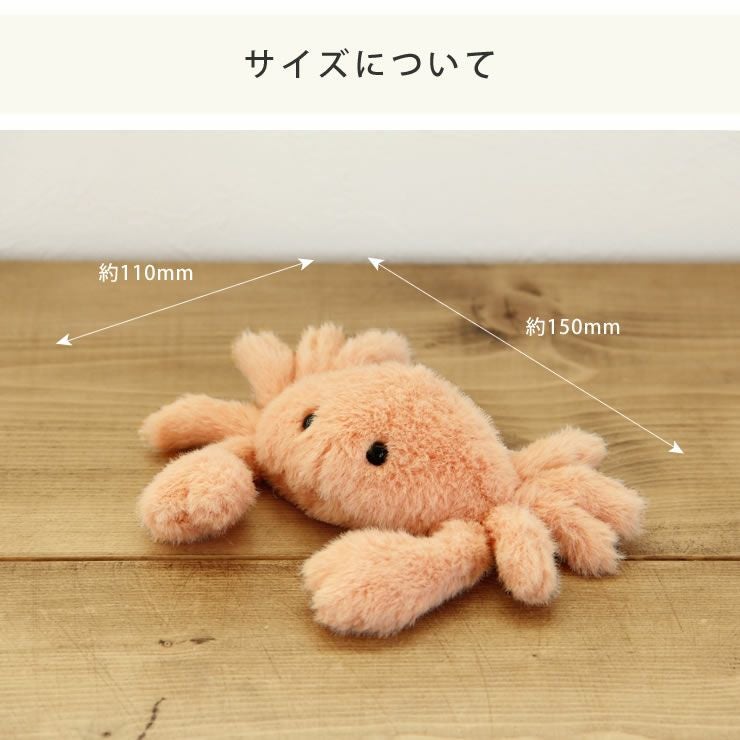 JELLYCAT（ジェリーキャット）Fl ベビーグッズ・おもちゃ｜おもちゃ