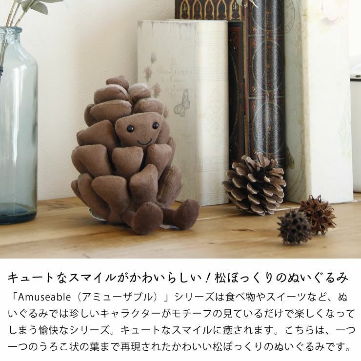 JELLYCAT（ジェリーキャット）Am ベビーグッズ・おもちゃ｜おもちゃ