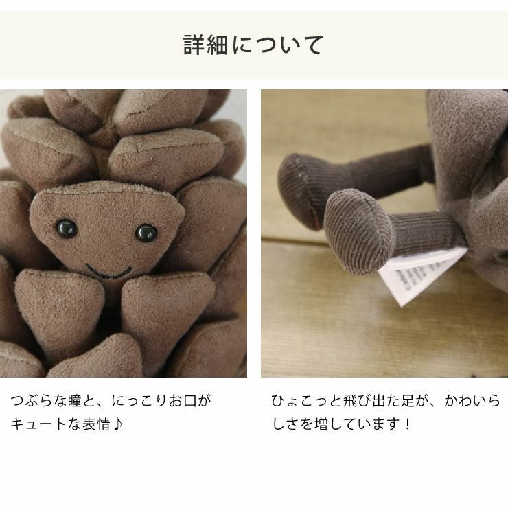 JELLYCAT（ジェリーキャット）Am ベビーグッズ・おもちゃ｜おもちゃ