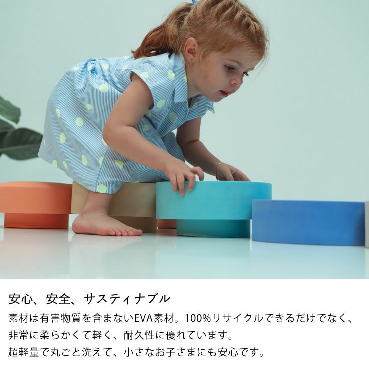 MOES（ムース）レインボーチェアRAI ベビーグッズ・おもちゃ｜おもちゃ