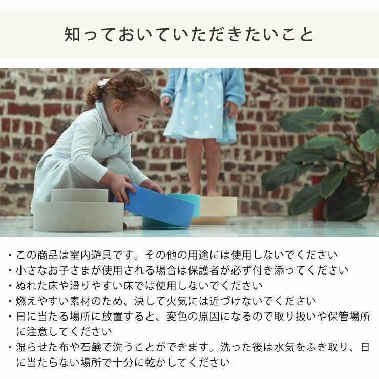 MOES（ムース）レインボーチェアRAI ベビーグッズ・おもちゃ｜おもちゃ