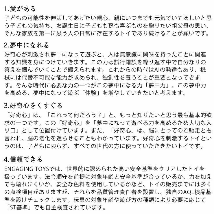 夢中になれるMOES（ムース）