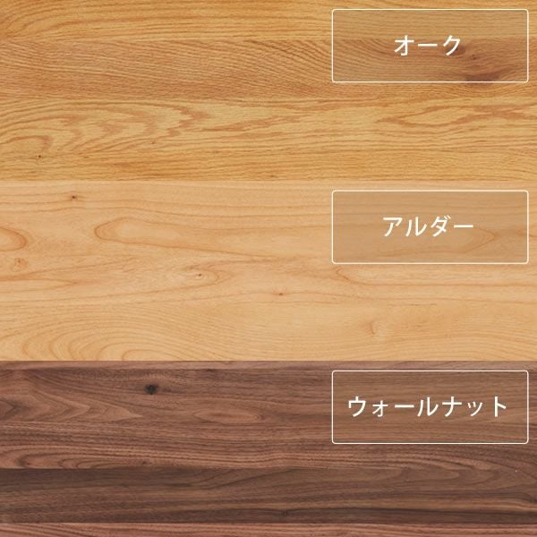 無垢材を使ったモダンなリビングテーブル リビングテーブル｜リビング