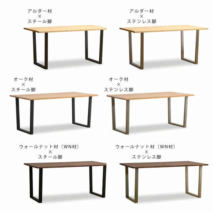 無垢材を使ったモダンなダイニングテ ダイニングテーブル｜ダイニング