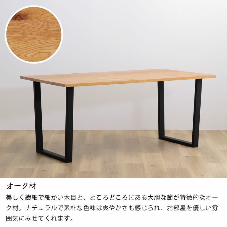 無垢材を使ったモダンなダイニングテ ダイニングテーブル｜ダイニング