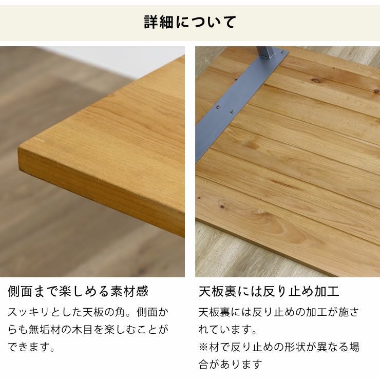 無垢材天板　ダイニングテーブル　135cm×80cm　 ダイニングテーブル ひのき 天然木 MOIST 135 テーブル｜家具の通販tac