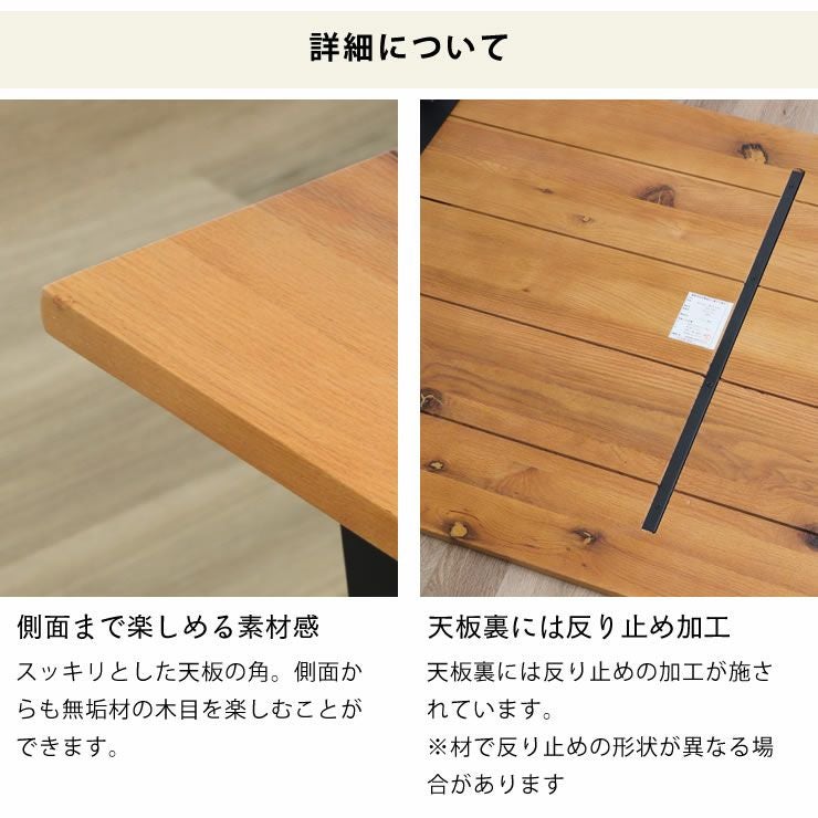 無垢材を使ったモダンなダイニングテ ダイニングテーブル｜ダイニング