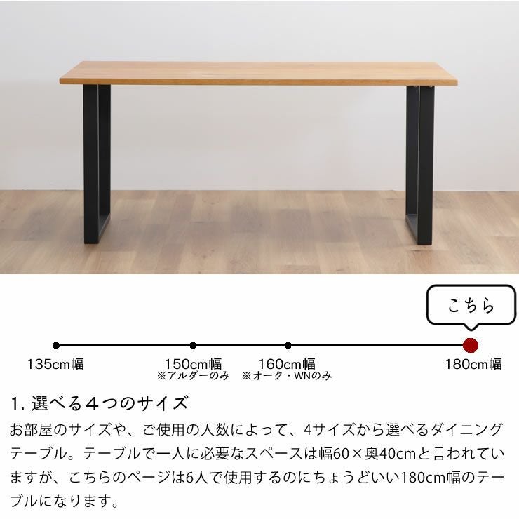 無垢材を使ったモダンなダイニングテ ダイニングテーブル｜ダイニング