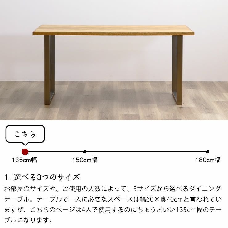 ヘリンボーン柄のモダンなダイニング ダイニングテーブル｜ダイニング