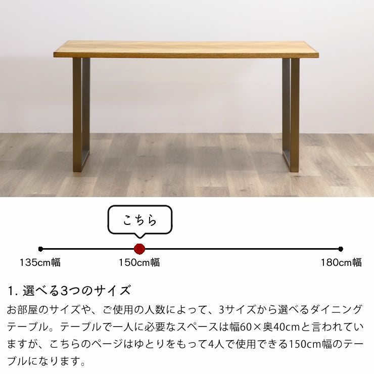 ヘリンボーン柄のモダンなダイニング ダイニングテーブル｜ダイニング