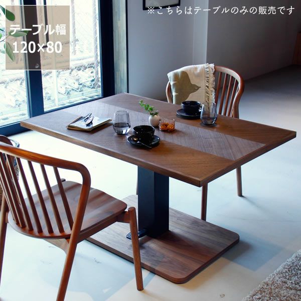 ヘリンボーン柄のモダンなガス圧式フットペダル昇降テーブ 昇降