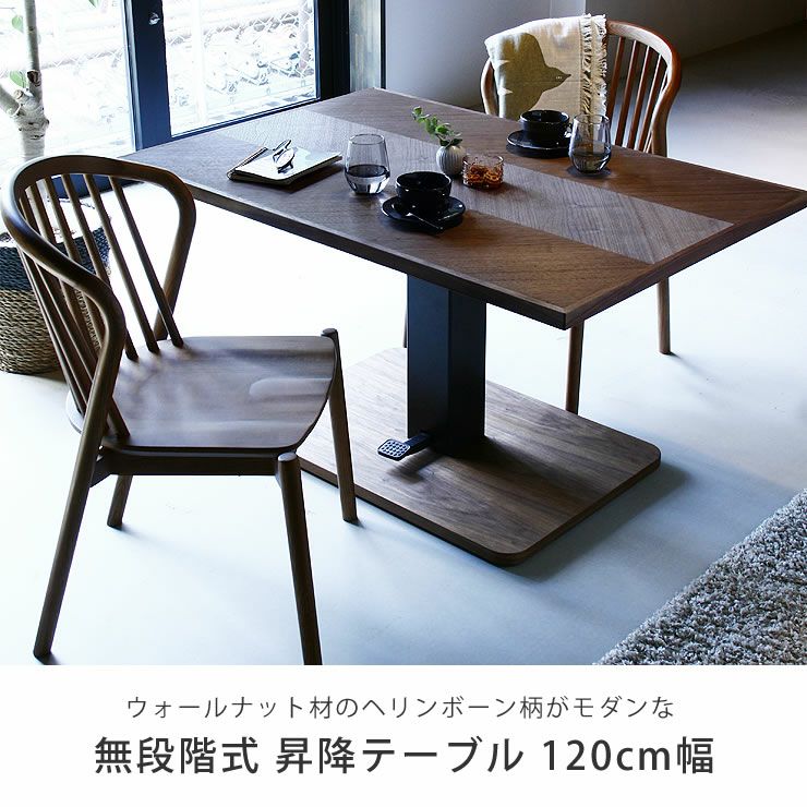 【定価7万円】北欧風ガス圧式フットペダル昇降テーブル どっしりとした重厚感のガス圧式フットペダル昇降テーブル 昇降