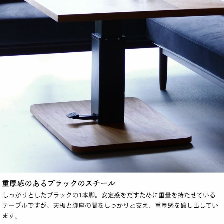 ヘリンボーン柄のモダンなガス圧式フットペダル昇降テーブ 昇降