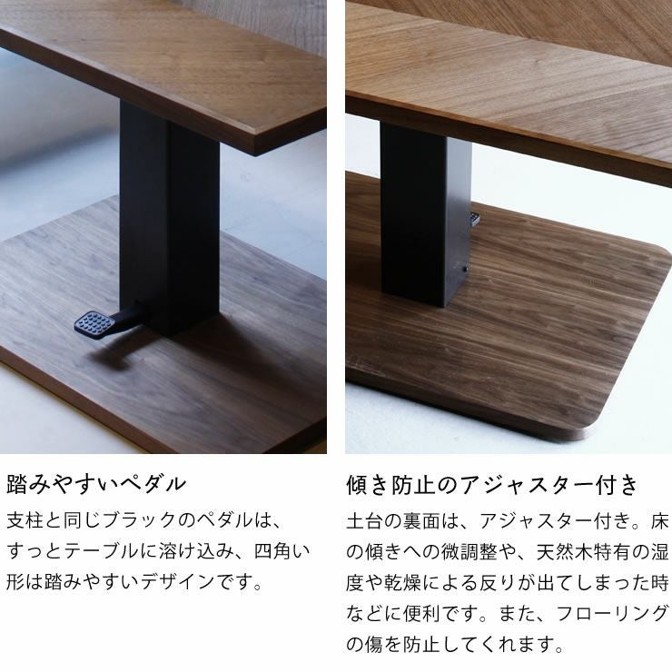 ヘリンボーン柄のモダンなガス圧式フットペダル昇降テーブ 昇降