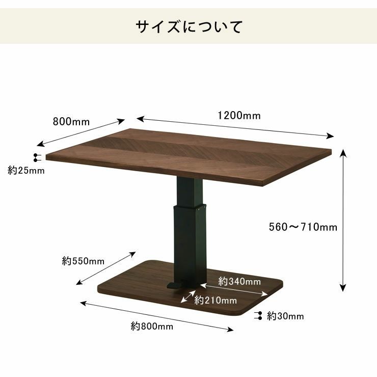 ガス圧式フットペダル昇降テーブルのサイズについて