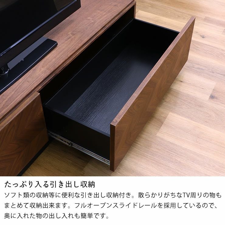 ヘリンボーン柄のモダンなテレ テレビ台・テレビボード｜テレビ台・TV