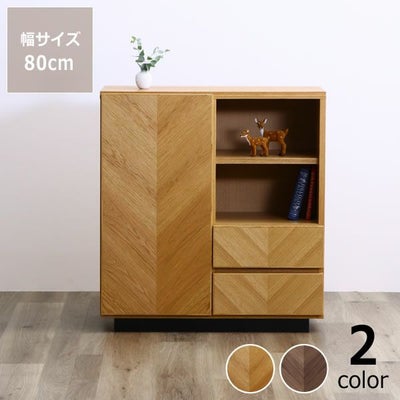 モダンな木製キャビネット80cm幅
