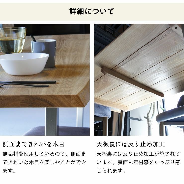 無垢材の形を生かした木製ダイニング ダイニングテーブル｜ダイニング