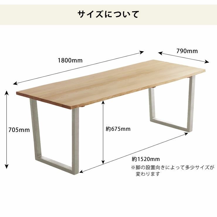 無垢材の形を生かした木製ダイニング ダイニングテーブル｜ダイニング
