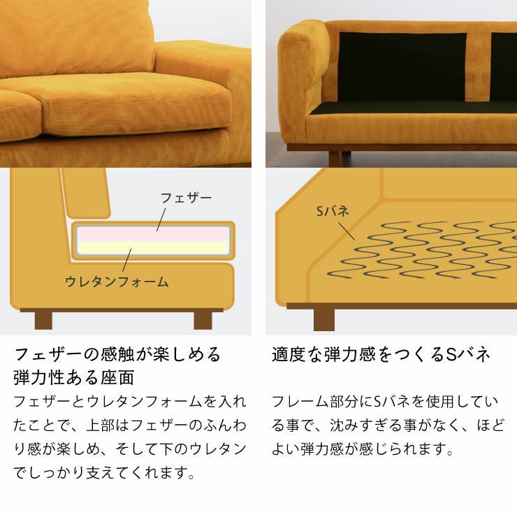 フェザーの感触が楽しめる弾力性ある座面のソファ 3人掛け（オットマン付き）