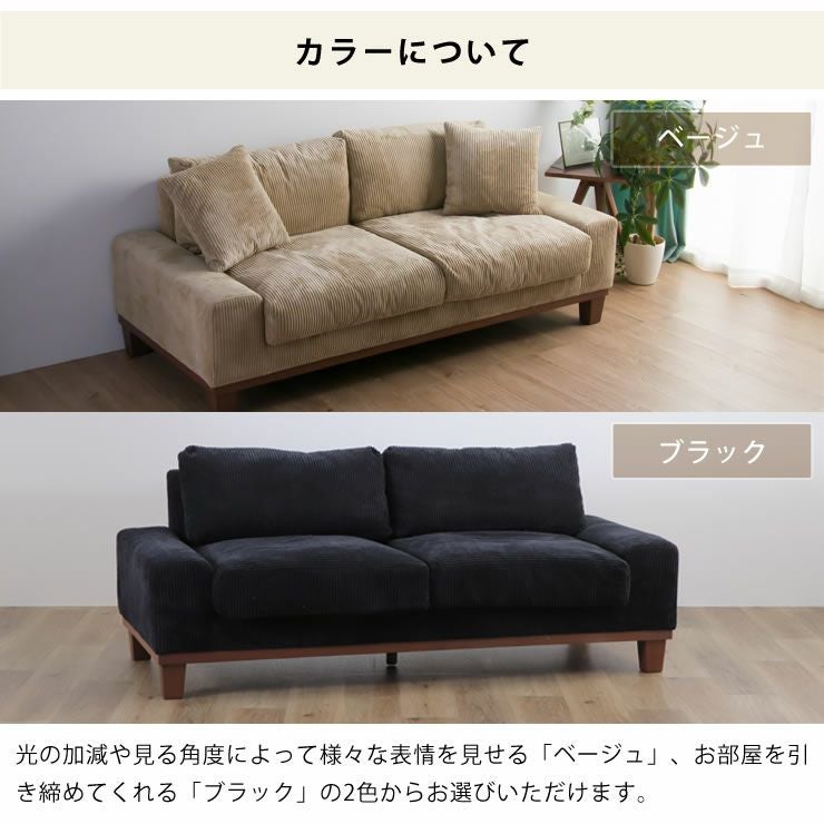 ベージュ 3人掛けソファ クッション付き 落ち着いた雰囲気のソファ 3人掛け（クッション付き）※ ソファー